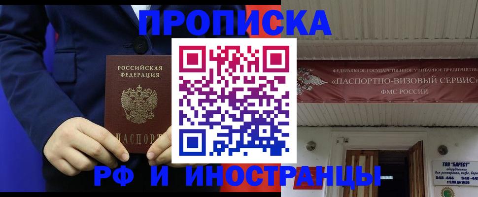 регистрация для дет. сада в Тулуне