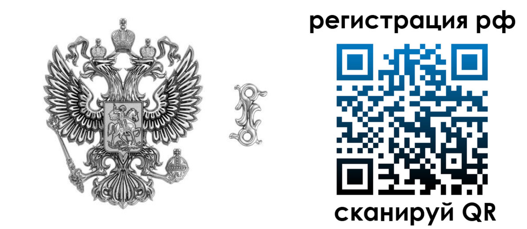 прописка паспорт в Тулуне