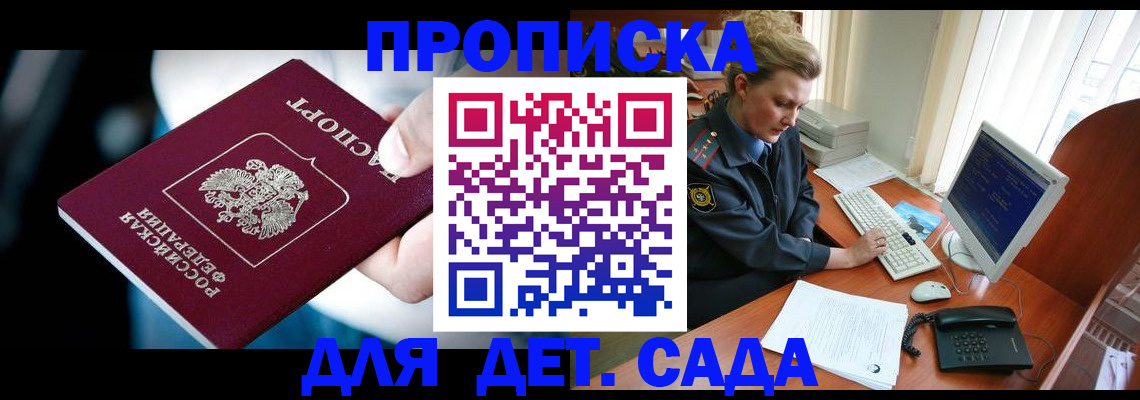регистрация в Тулуне