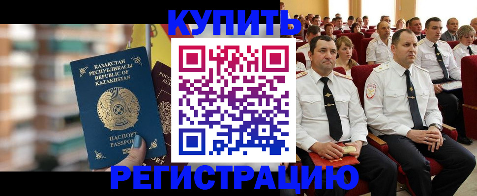 найти адрес прописки в Тулуне